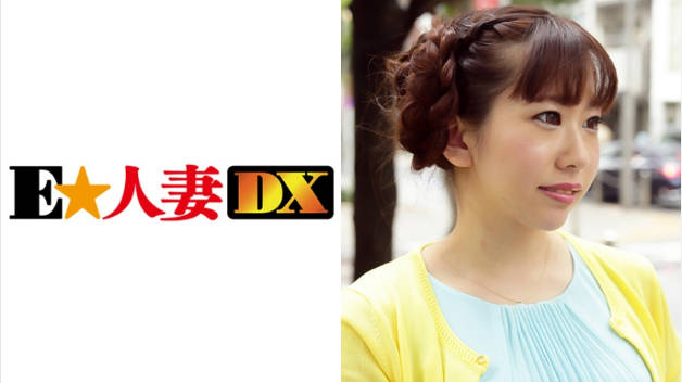 299EWDX-292 こころ.