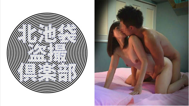 276KITAIKE-425 絵里 2.