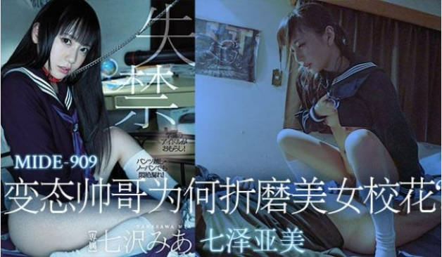 【水果派】教你如何利用科学操B1