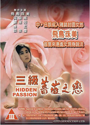 【三级】《待绽蔷薇》