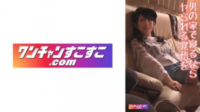 421OCN-026しおりん