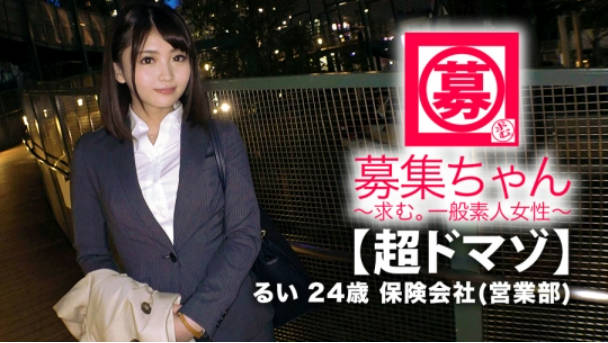 261ARA-380  【超ドマゾ】24歳【美人会社員】変態彼氏募集中！この逸材のSEX見逃すな！
