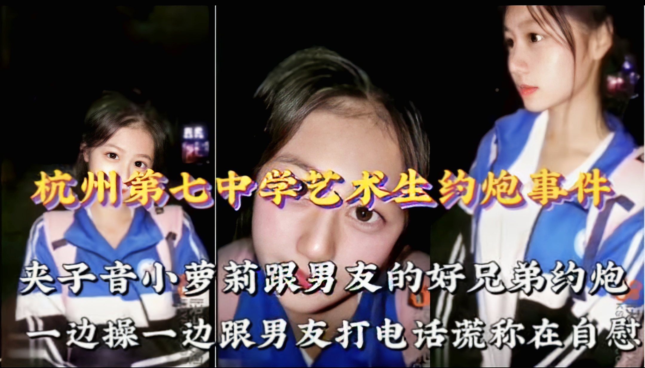 【必撸精品】眼镜娘背着男友约炮大肉棒暴起操嘴操穴；爽到翻白眼