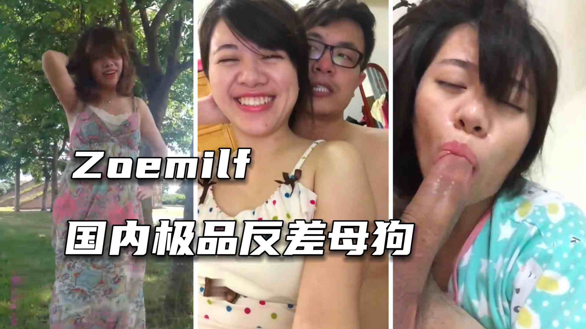 【福利】国内极品反差母狗完美露脸气质迷人口活技术太好了