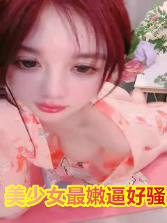 少女椰子_巨乳美腿肥穴！性感珍珠内裤诱惑，假屌美足足交，玻璃棒磨蹭骚穴1...