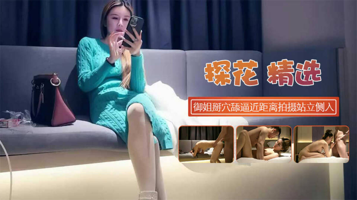 国产原创-高颜值绿色长裙御姐掰穴舔逼近距离拍摄站立侧入后入大力猛操